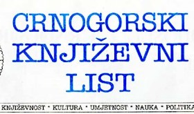 Prvi list šovinističkog tipa sa crnogorskim predznakom osnovan 2001. Rok sramne upotrebe istekao 2006. godine (javniservis.me)