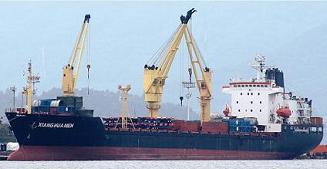 brod Boka, koji se sada zove XIANG HUA MEN . U međuvrmenu promijenio je više imena: THOR NAVIGATOR, CENTURY , FORTUNA,  ELPIS,THRAKI HELLAS, KING LION, HANUMAN. 